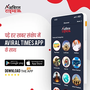 aviraltimesapp_300x250